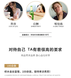 买菜市民炸鸡采集到茶