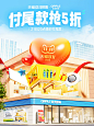 欧普照明官方旗舰店