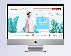 淘宝童装初夏盛宴海报psd免费下载|女装,服装,童装,初夏盛宴,引领时尚,焕然衣新,植物,小鸟,童装海报,淘宝,天猫,轮播海报,促销海报,淘宝促销,淘宝广告,活动海报,电商海报,海报设计,素材