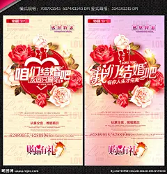 母亲节 爱在母亲节 母亲节大促销 感恩母亲节 母亲节促销 母亲节模板 海报 促销 母亲节背景 母亲 母亲节活动 母亲节展架 母亲节宣传单 母亲海报 母亲感恩 母亲节来了 母亲节日 母亲节展板 母亲节贺卡 吊旗 展架 母亲礼物 母亲节素材 母亲节广告 母亲节设计 母亲节X展架 母亲节快乐 母亲节DM