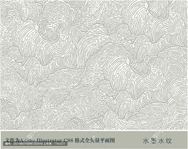 云水纹压纹-花瓣网