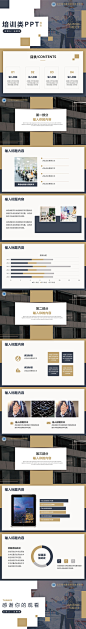 建筑PPT模板_下载源文件请点击【来源】