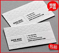 名片制作个性凹凸 烫金创意棉纸 手工定制名片设计意大利WILD450g-淘宝网