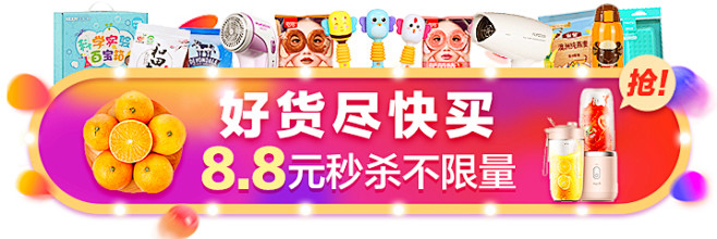 通栏条banner