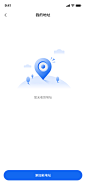 我的地址，空页面，缺省页面