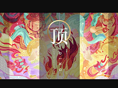 DSCJHZ采集到待归类采集