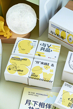 悠然yah采集到packaging~