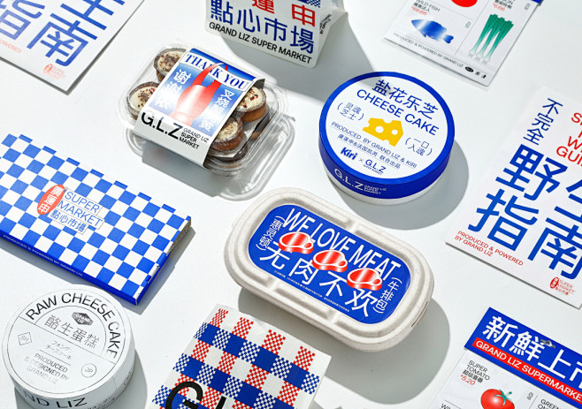理所新作 | 廣蓮申点心市场-古田路9号...
