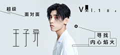 犭孟牛脏脏乳采集到俺收藏的音乐banner