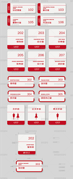 -卡萨-采集到科室牌