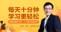 细面采集到banner