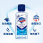 舒肤佳免洗洗手液便携式59ml 含维生素E 美国进口爸爸去哪儿同款-tmall.com天猫