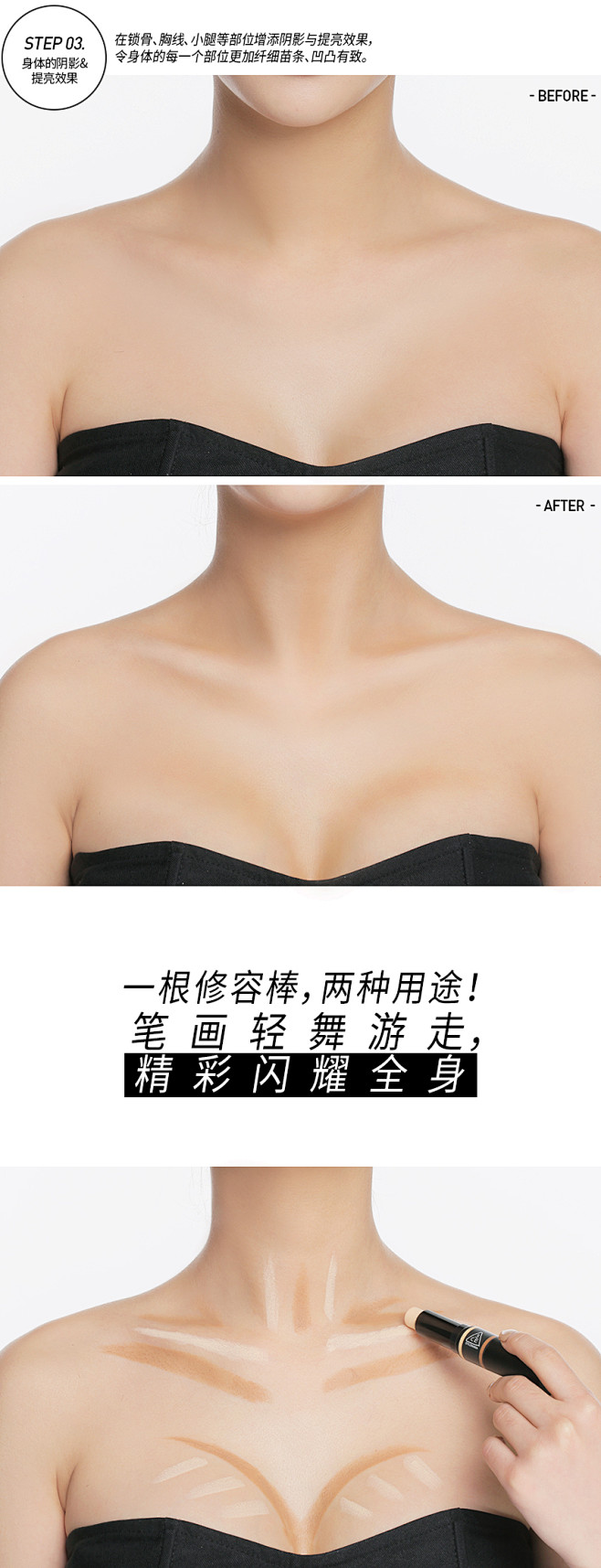 STYLENANDA : 동양 피부에 ...