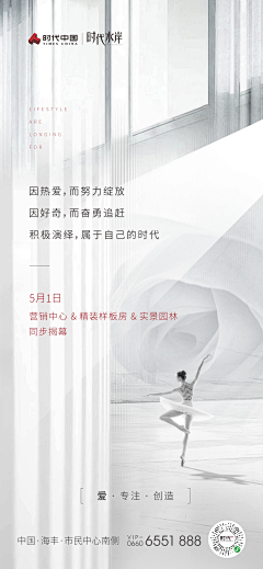 糖小婷儿采集到排版