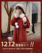 SINGSONG