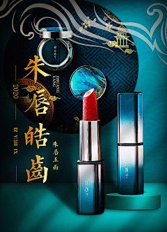 狐狸HL6采集到花西子素材