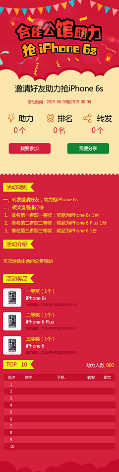 quot;蔠嚸'采集到表情小人物
