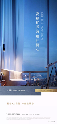 龙小葵采集到地产