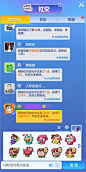 俄罗斯方块环游记-游戏截图-GAMEUI.NET-游戏UI/UX学习、交流、分享平台