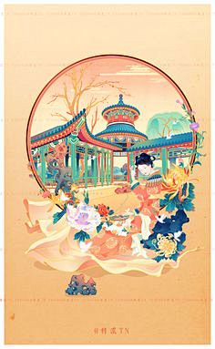 颐和园（二）之谐趣园/四趣#春夏秋冬#|...