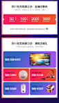 详情页关联00_03.jpg