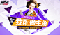 夏上新服饰配件会场