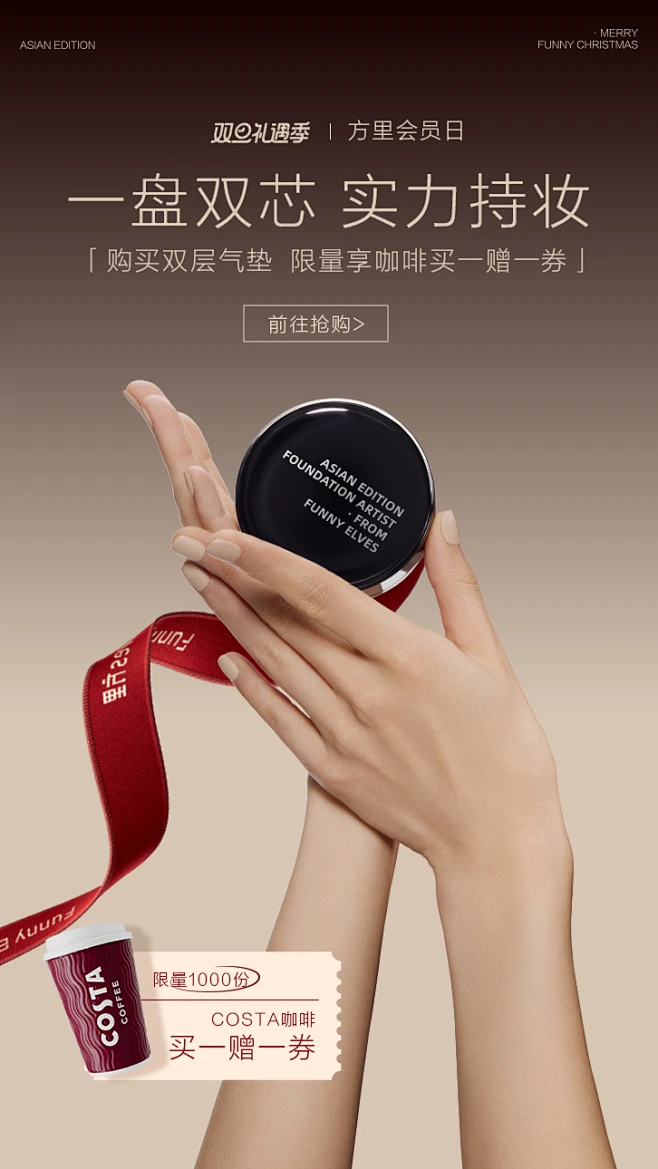 FunnyElves方里旗舰店图片_品牌-方里图片素材-花瓣网