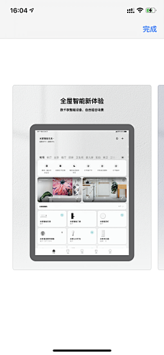 大白Bigbai采集到APP风格/灵感