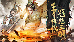 潘潘依依妖妖采集到游戏banner