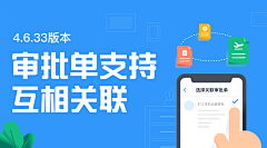 渣渣设计～采集到App_banner