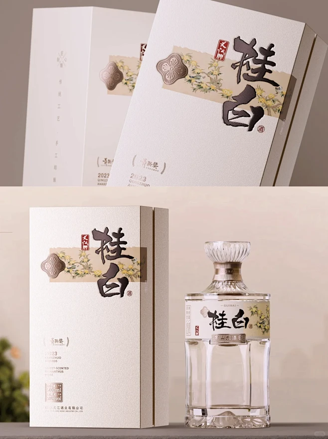 【原创设计】这款桂花白酒设计你喜欢吗？ ...