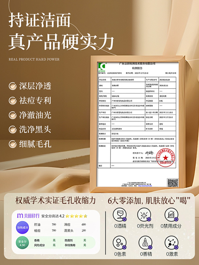 副主图5
