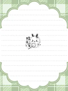 @棠棠爱吃糖/简约复古绿/Q版底图/关注可商
好久没放蹭底图啦，来个今天刚更的热乎的吧哈哈
未经我允许，不得二转二卖等/感谢支持