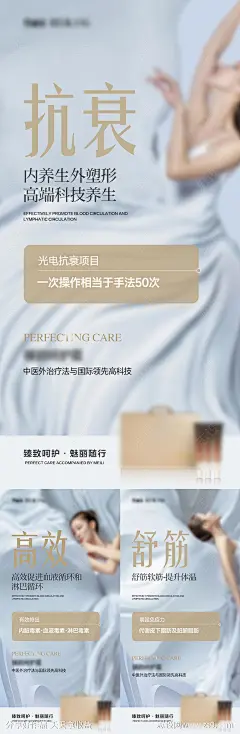 女性减脂瘦身产品海报-源文件-志设网-zs9.com