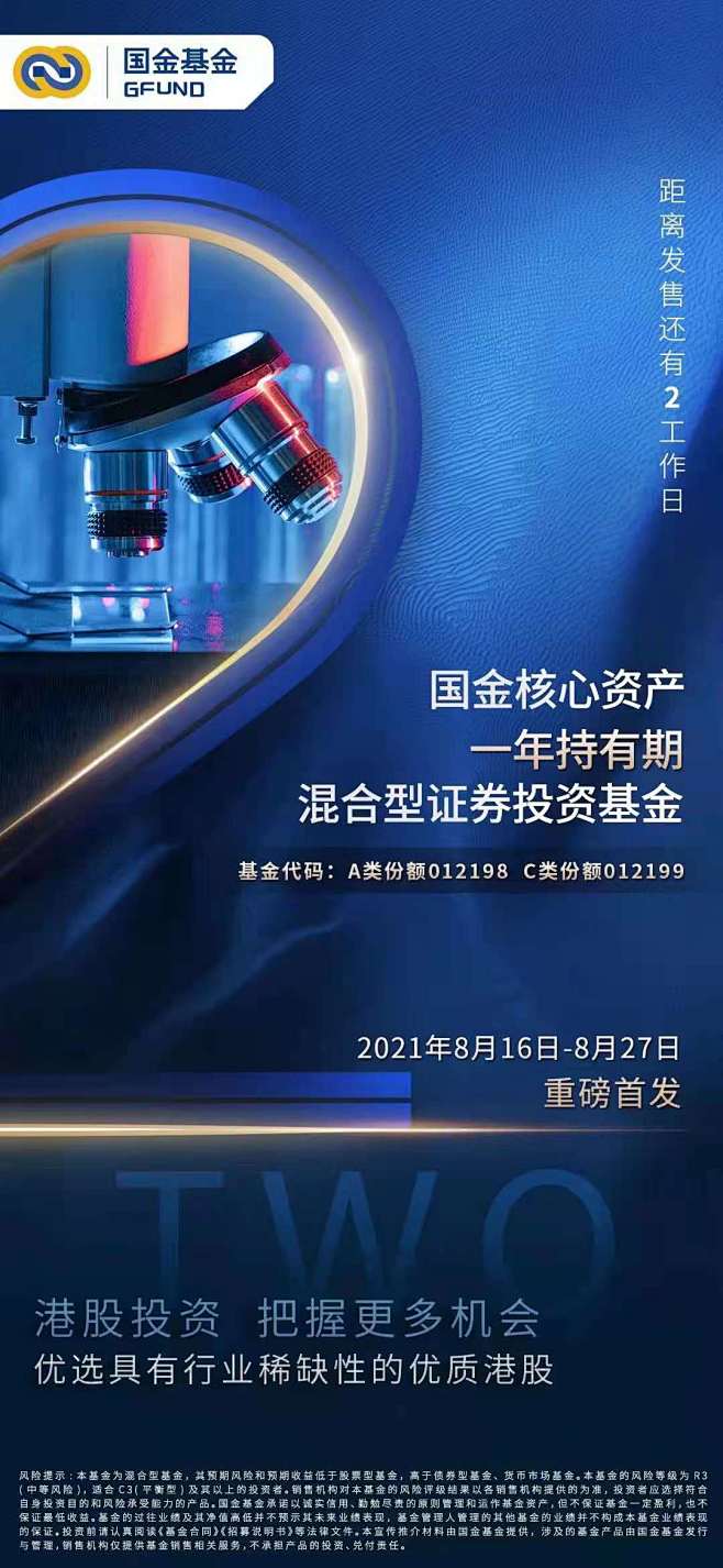 WechatIMG3220