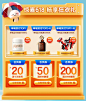 kabrita旗舰店