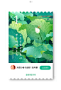 喵薄荷喵采集到卡面设计