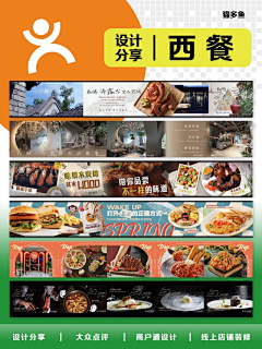 用户EgR3Gix6采集到五图参考