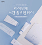摄魂！韩国美妆Banner的雅致美感UI设计作品Banner韩国Banner首页素材资源模板下载