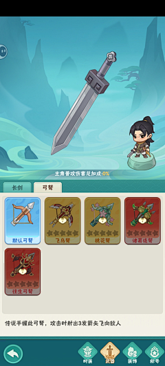 清焱随心采集到葫芦娃大作战