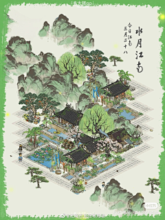 TR00WEN采集到场景
