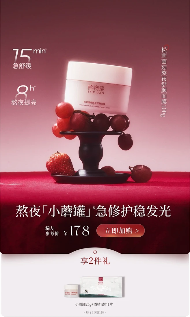 蜜图图片提取