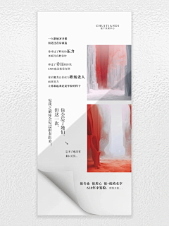 蓝梦中国采集到海