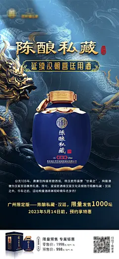 产品海报