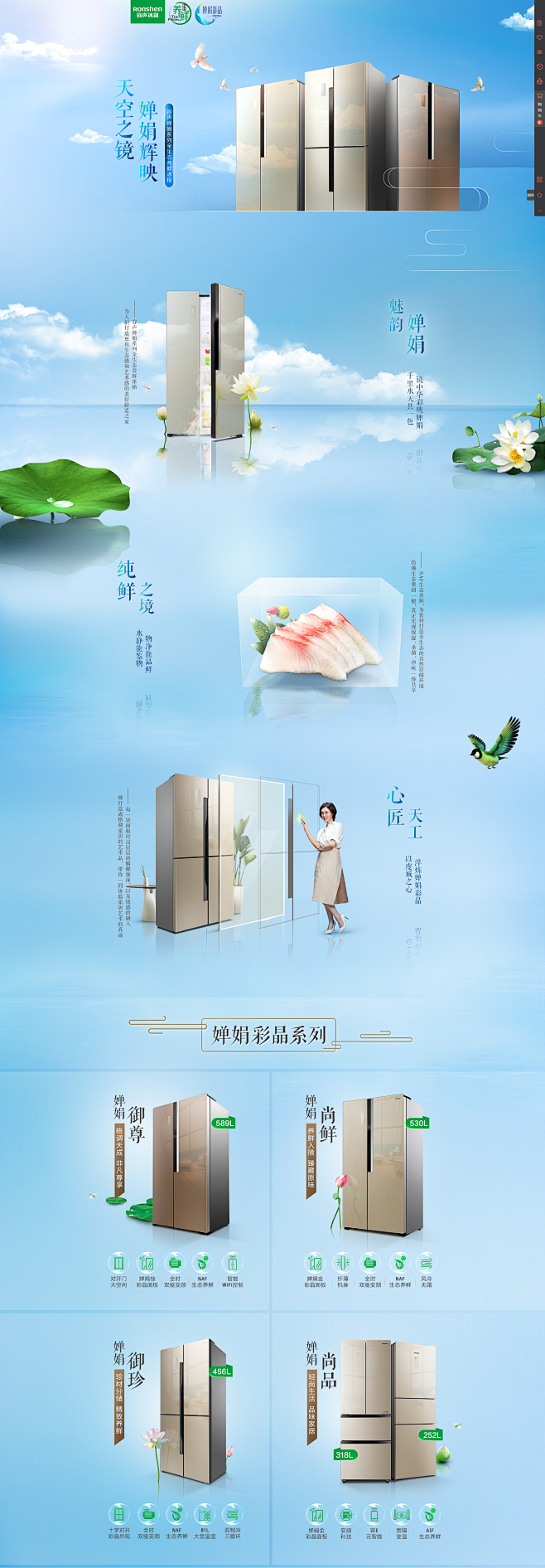 【彩晶旗舰新品】天空之境，婵娟辉映！ -...