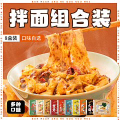 赏阅采集到主图