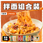 三通食品-天猫Tmall.com-理想生活上天猫