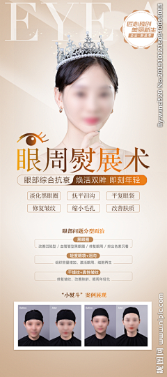 shangxiang采集到折页画册展架