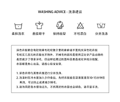 ksCimozq采集到信息尺码