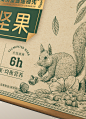 【完整案例在公众号】“喜鹊战略”，设计师齐树伟合作添加“picaqishuwei”